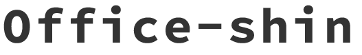 有限会社 オフィス・シン